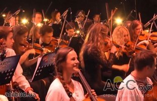 Львовский оркестр «INSO-Львов» победил во втором туре «Битвы оркестров»